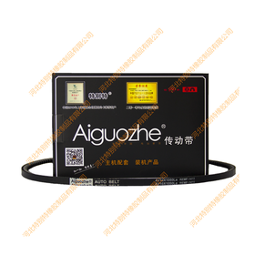 爱国者10*1050la（英寸1415）潍柴电机皮带/10x1050la潍柴电皮带（101050la）