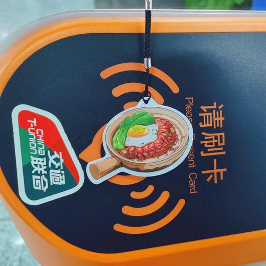 广州地铁腊味全国一卡通羊城通纪念卡（不含充值金） 商品图0