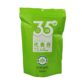 【2024春茶】圣青日照绿茶 北纬35°代表作 高纬度绿茶 （250g/袋）