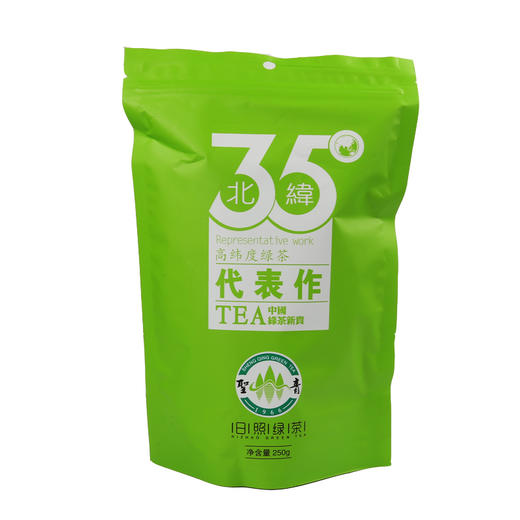 【2024春茶】圣青日照绿茶 北纬35°代表作 高纬度绿茶 （250g/袋） 商品图0