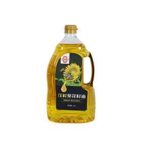 阿典鲜榨葵花籽油（纯）1.8L