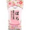 日本樱美堂植物玫瑰洗内衣皂女士专用皂160g 商品缩略图3