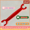 地暖分水器快速扳手 0.32kg 商品缩略图4