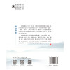 经方钩玄【李延  毕焕洲 主编】 商品缩略图3