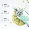 伊丽莎白雅顿 绿茶香水 商品缩略图1