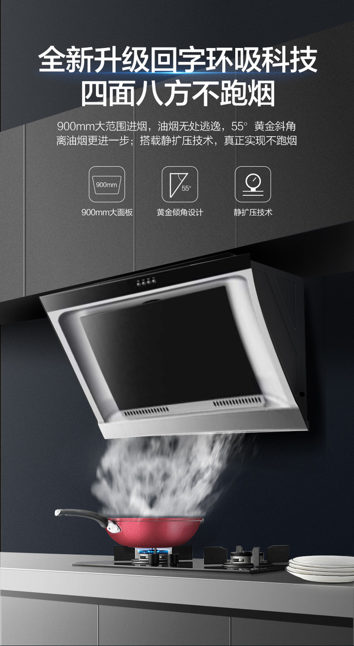 美的油烟机cxw200jmy1美的燃气灶q60a天然气