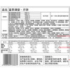 双合成富贵满堂中秋蛋月烧五仁月饼礼盒970g 商品缩略图3