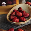 有机红枣（灰枣） | 公平贸易* Organic  jujube | Fair trade 商品缩略图3