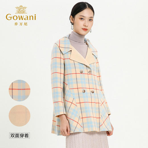乔万尼冬中长款柔美格子羊毛大衣修身显瘦格纹双面呢外套E154A201 商品图1