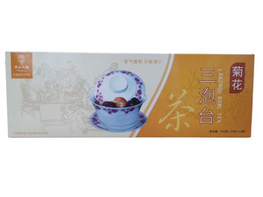 兰州甘肃特产菊花三泡台茶  45g*10包 商品图0