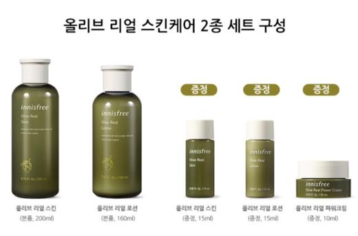 Innisfree悦诗风吟 茶树柔肤护肤套盒 Greentea Balancing#634803JPY带授权招加盟代理 商品图3
