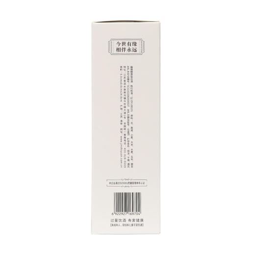 【酒厂直营】今世缘浓香型白酒十二星座42度500ml 商品图5