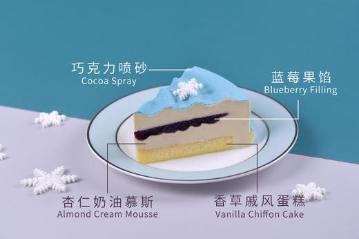 蓝杏（蓝莓杏仁慕斯） | 糕匠 商品图1