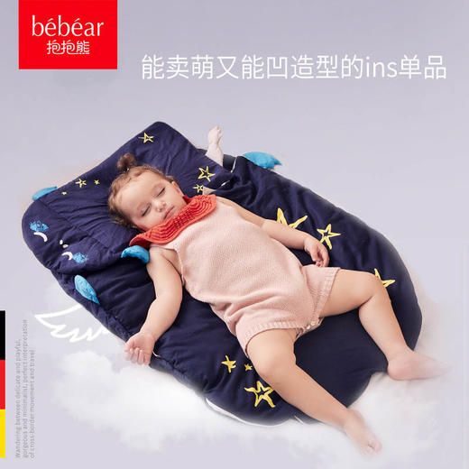 抱抱熊婴儿枕头防偏头定型枕8803 商品图1