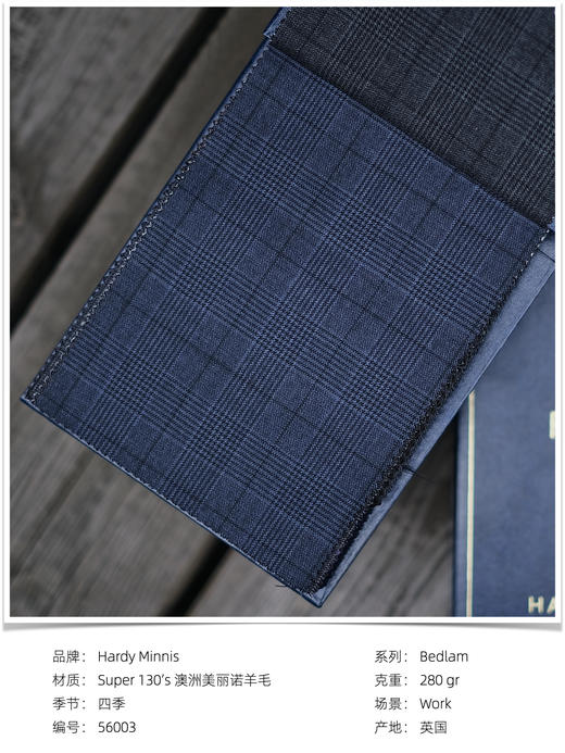 「爱好者直选58款上册」Hardy Minnis Bedlam Super 130's 澳洲美丽诺羊毛全麻衬套装 商品图7
