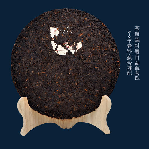 书香门第系列 普洱茶熟茶 热销新品 十款个性绵纸任选 商品图2