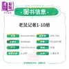 【中商原版】新版老鼠记者1-10册英文原版 Geronimo Stilton全彩漫画 400L-700L 学乐分级阅读 儿童章节桥梁书 平装 英文原版 7-12岁 商品缩略图3
