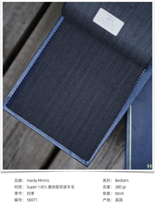 「爱好者直选58款下册」Hardy Minnis Bedlam Super 130's 澳洲美丽诺羊毛全麻衬套装 商品图5