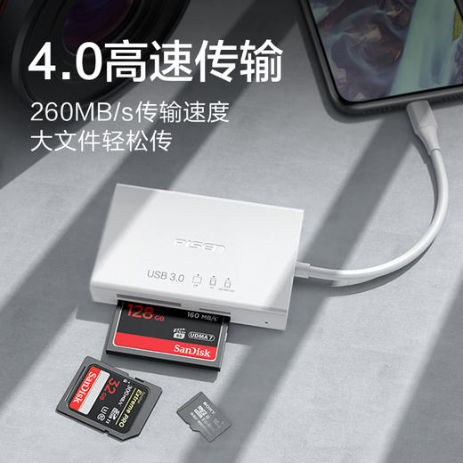 品胜 Type-C3.0多盘符读卡器 SD/TF/CF4.0多合一高速读卡器自带线 商品图1