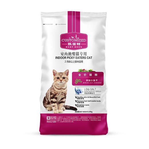 麦富迪凯滋特全期成猫粮10kg 商品图4