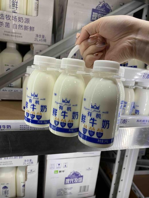 周二取货:山姆初酪有机鲜牛奶(240g*6瓶),经常断货 - 镇江杂家