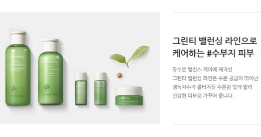 Innisfree悦诗风吟 茶树柔肤护肤套盒 Greentea Balancing#634803JPY带授权招加盟代理 商品图2