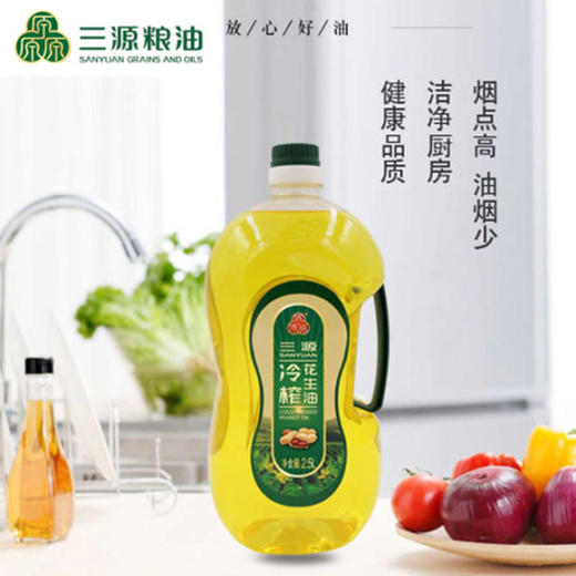 三源冷榨花生油2.5L *2瓶 礼盒装 商品图4