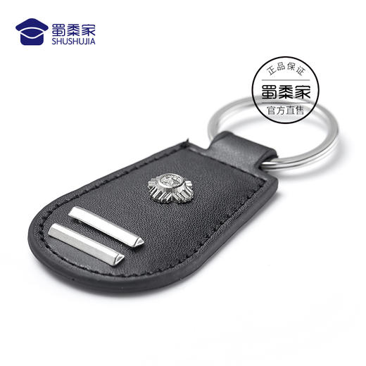 【肩章钥匙扣】回忆过去 脚踏实地 仰望未来～一款有特殊意义的文化礼品 商品图5