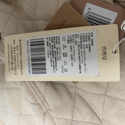 棉果果秋冬季夹棉纯棉新疆彩棉长裤M401200117614 商品图4