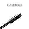 睫毛刷.螺旋睫毛刷（颜色随机发） 商品缩略图1