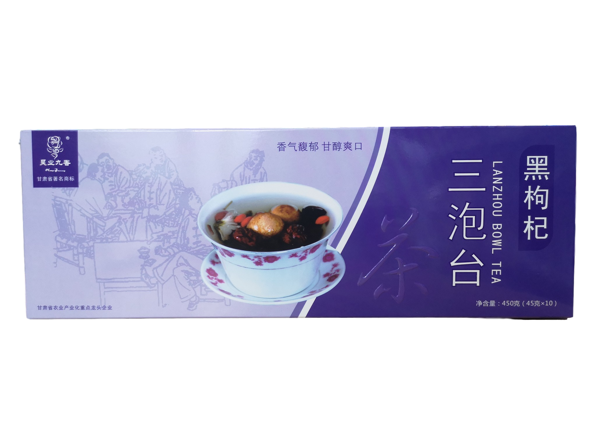 兰州甘肃特产黑枸杞三泡台茶  450g（45g*10包）