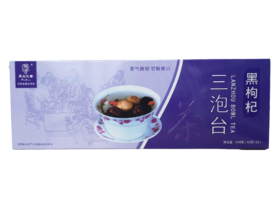 兰州甘肃特产黑枸杞三泡台茶  450g（45g*10包）