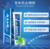 云南白药牙膏180g 商品缩略图1