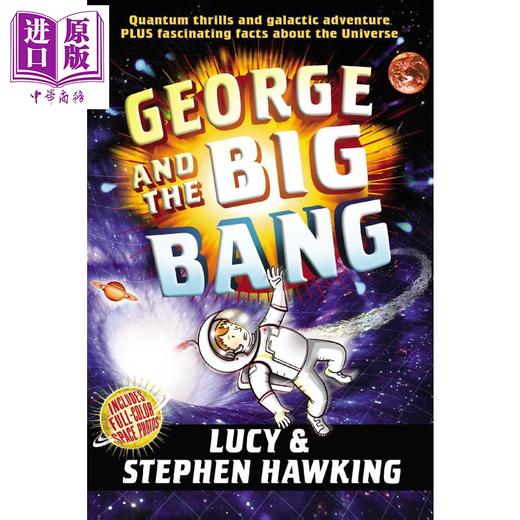 【中商原版】乔治的秘密钥匙Georges Secret Key 3 George and the big bang 英文原版小初文学 12岁 霍金Stephen Hawking 商品图1