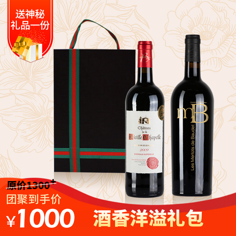 【酒香洋溢】礼包