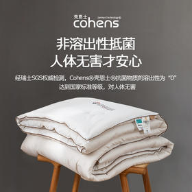 【抗菌大豆被】全棉被子被芯纯色白色酒店宾馆棉被大豆纤维被