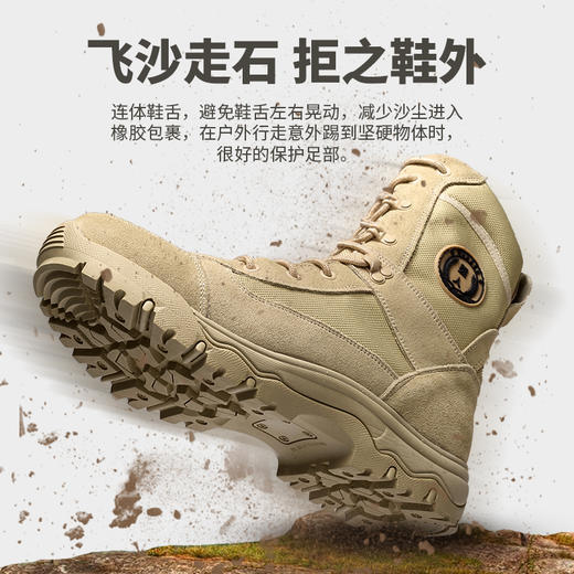 强人男靴 际华3515凯夫拉防穿刺户外作战靴男透气拼接缓震耐磨军迷靴 KFLJA8-02176 商品图3
