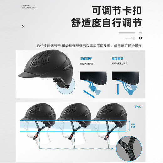 UVEX 德国进口超轻透气马术头盔(有儿童码）骑士头盔马术帽！ 商品图3