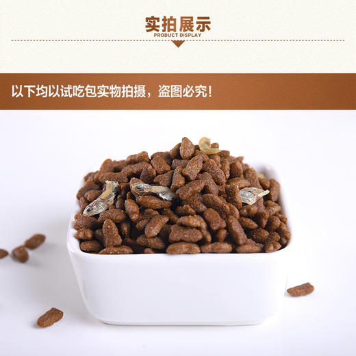 麦富迪凯滋特全期成猫粮10kg 商品图1