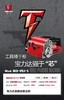 【货号05647】无死角刨墙机塑料盒包装1400瓦大功率磨墙打磨抛光机 商品缩略图0