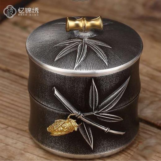 纯锡茶叶罐【知足】 商品图0