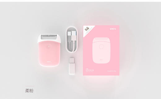 小米有品须眉家用电动剃毛器HX 商品图5