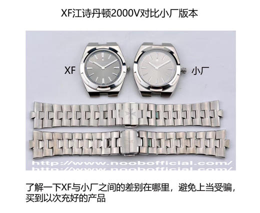 XF江shidan顿纵横四海2000V/120G-B122腕表，直径40mm，精钢表带，男士腕表，透底，自动上链机芯 商品图10