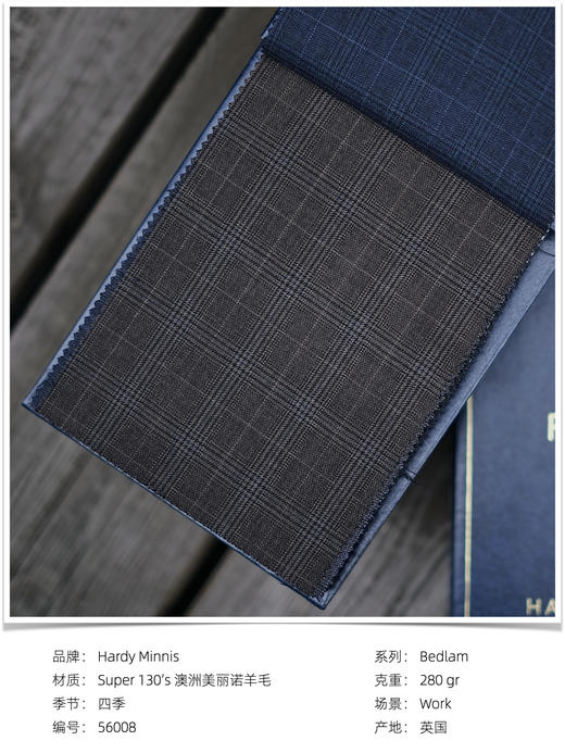 「爱好者直选58款上册」Hardy Minnis Bedlam Super 130's 澳洲美丽诺羊毛全麻衬套装 商品图5