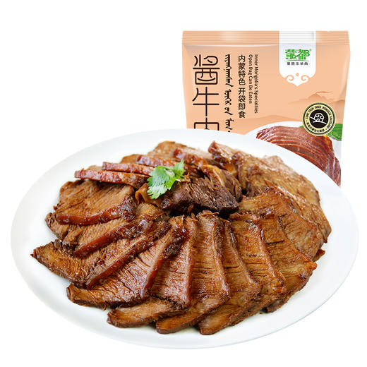 蒙都200g*2酱牛肉 开袋即食 包邮 商品图0