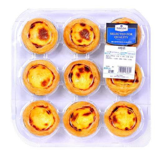 【山姆会员店代购】山姆葡式蛋挞（一盒9个） 商品图4