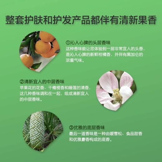 德国naturals30毫升瓶装洗沐系列 商品图4