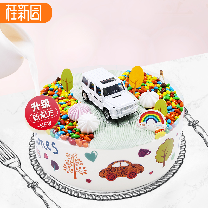 【家家乐】 生日蛋糕—含天然乳脂奶油