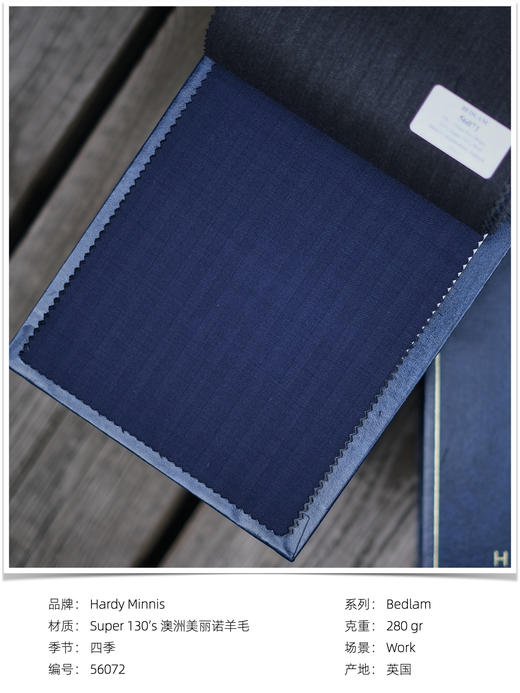 「爱好者直选58款下册」Hardy Minnis Bedlam Super 130's 澳洲美丽诺羊毛全麻衬套装 商品图7