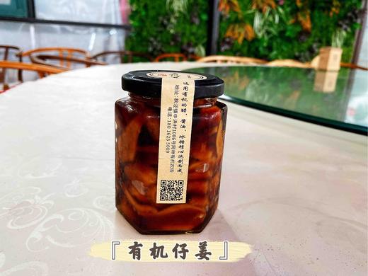 阿林醋泡姜 商品图2